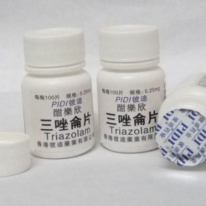 香港進口三唑侖