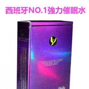 西班牙NO.1強力催眠水