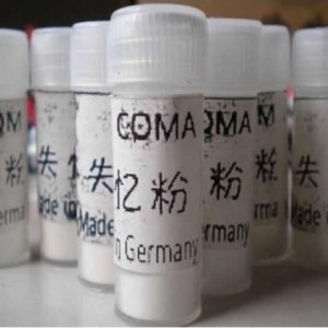 德國進口失憶迷奸粉 世界著名