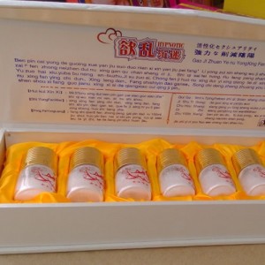 欲亂情迷催情水
