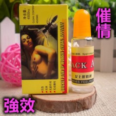 螞蟻女性催情液迷情水