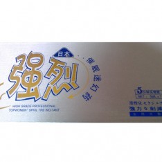 日本強烈催情催眠水