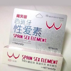 西班牙性愛素