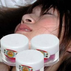 絕對高潮(春藥)