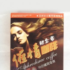 鬱金香催情咖啡
