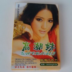 高潮妹催情巧克力