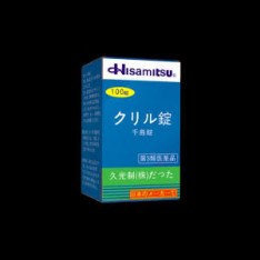 日本千島片