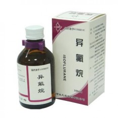 全身昏睡藥（失憶型）