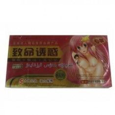 致命誘惑催情催眠藥