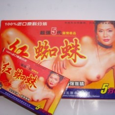 紅蜘蛛催情粉
