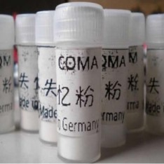 德國進口失憶迷奸粉 世界著名