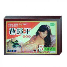 蒼蠅王汽水餅