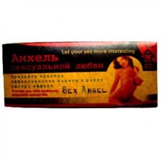 性慾天使(SEX ANGEL)