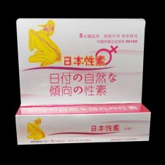 日本生性素