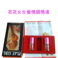 花花女生催情調情液