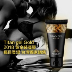 俄羅斯泰坦凝膠 TITAN GEL GOLD 黃...