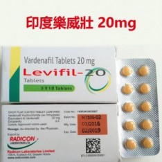 印度樂威壯/艾力達Levifil 20mg 30...