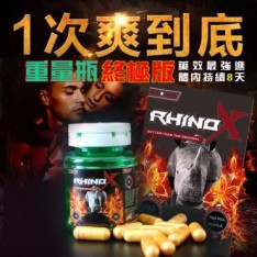 美國進口正品Rhino犀牛X終極版 重量瓶 30...