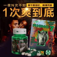 美國進口正品Rhino犀牛7男性保健品成人性用品...