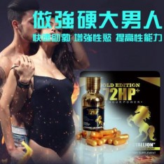 美國進口正品Perform Like A Sta...