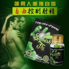 西班牙蒼蠅Manine life鎖精延時片